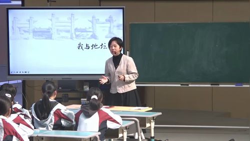 《我与地坛》部编版高中语文必修上2023第七届中语杯青年教师全国赛一等奖教学视频