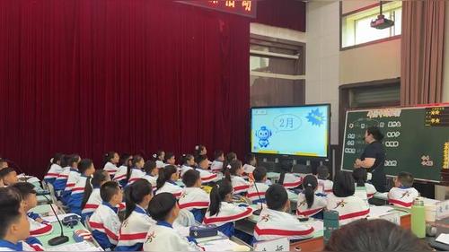 《年历中的秘密》人教版三下数学2026展示课视频