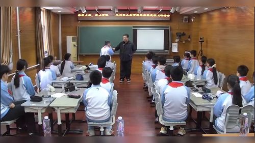 《复习平面图形》人教版小学数学2026展示课视频