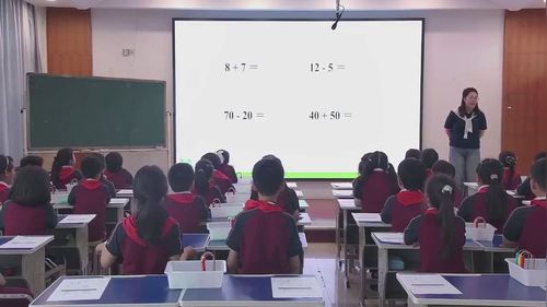 《口算与估算》苏教版二下数学2026赋能数学素养课堂展示课视频