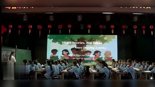 《Unit 8 Once upon a Time Grammar Focus》人教版七下英语2026课堂教学大赛视频