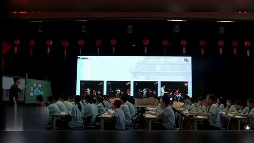 《Unit 8 Once Upon a Time Section B》人教版七下英语2026课堂教学大赛视频