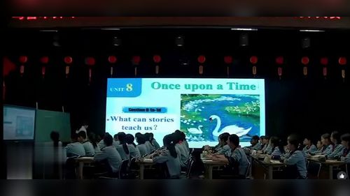 《Unit 8 Once upon a Time Section B 1a-1d》人教版七下英语2026课堂教学大赛视频