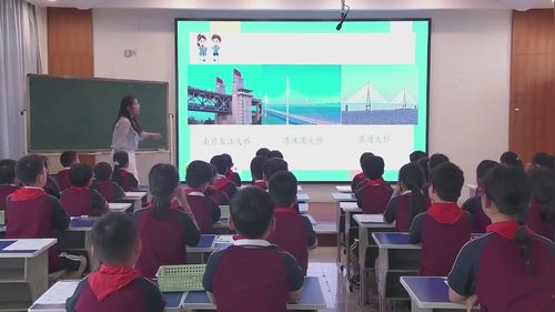 《认识三角形》苏教版四下数学2026赋能数学素养课堂展示课视频