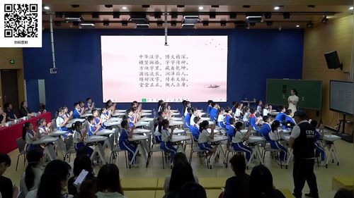 《疏密有致 字得其法——规范汉字书写指导课》部编版一下语文2026数字技术赋能识字与写字教学研讨活动视频