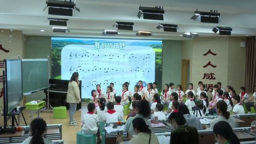 《森林与小鸟》人音版四年级音乐2026优课视频