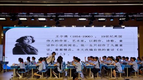 《巨人的花园》部编版四下语文2026探寻素养为导向的教学新样态优课视频