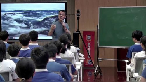《山水记》点亮课堂让学习真正发生-小学语文名师课例