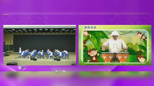 《Unit 3 Everyone’s got talent speed up&Little chicken》外研版四下英语2026十省市第三届小英教学观摩研讨课视频