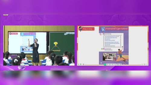 《Unit 3 Everyone’s got talent Lesson 2 start up》外研版四下英语2026十省市第三届小英教学观摩研讨课视频