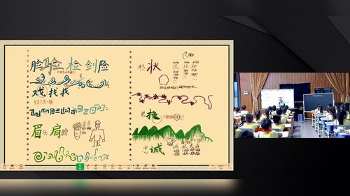 《1——4单元字词专项复习》部编版三下语文2026复习课视频