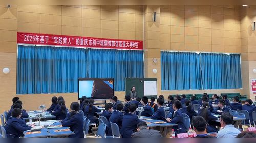 《枣椰树下的埃及》人教版八下地理2025青年教师优质课赛课视频