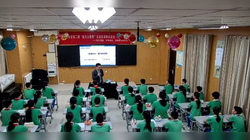 《数学好玩-神奇的莫比乌斯带》北师大版六下数学2026展示课视频