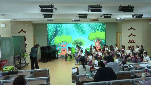 《唱游大森林》人音版二年级音乐2026优课视频