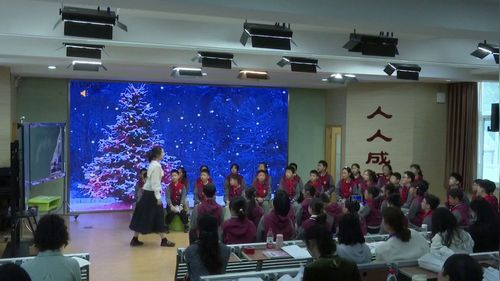 《冬》人音版六年级音乐2026优课视频