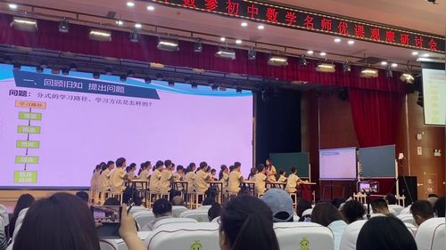 《分式方程》浙教版七下数学2026初中数学名师优课观摩研讨课视频