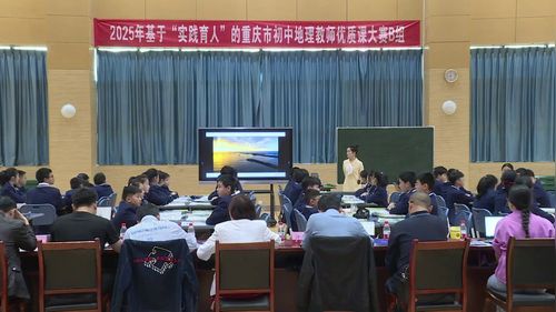 《透过澳网看澳大利亚》人教版七年级地理2025优质课赛课视频