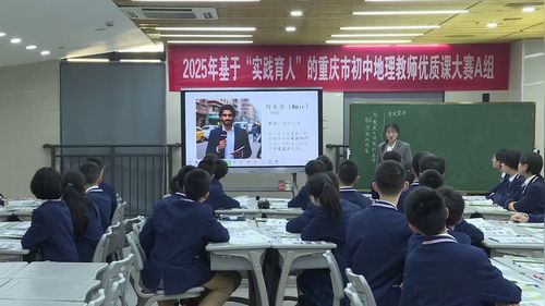 《解密发达国家与发展中国家的差异-阿米尔回国记》人教版七年级地理2025优质课赛课视频