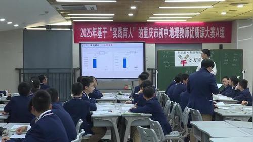 《解码日本和缅甸发展的“钱”差万别》人教版七年级地理2025优质课赛课视频