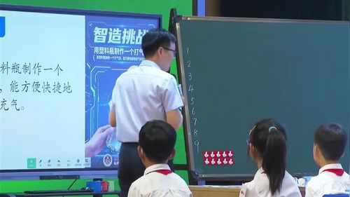 《自制打气筒》教科版四上科学2026优课视频