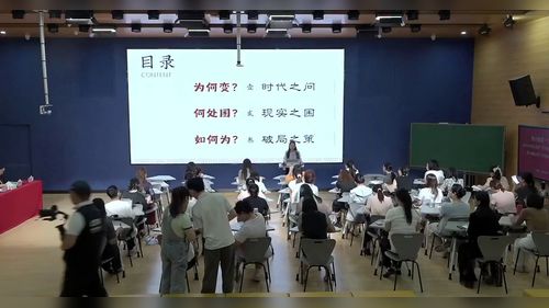 《新课标识字教学路径重构与课堂实操》部编版小学语文2026数字技术赋能识字与写字教学研讨活动讲座视频