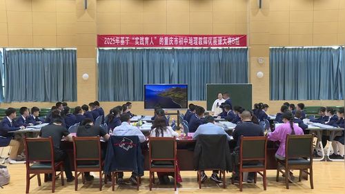 《新西兰--自然馈赠 牧旅同兴》人教版七年级地理2025优质课赛课视频