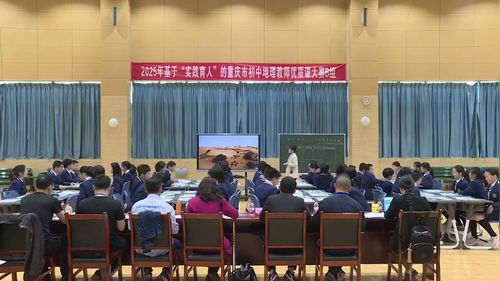 《探究国家人文与自然共生奥秘---以沙特阿拉伯为例》人教版七年级地理2025优质课赛课视频