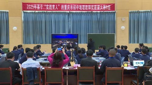 《挪威》人教版七年级地理2025优质课赛课视频