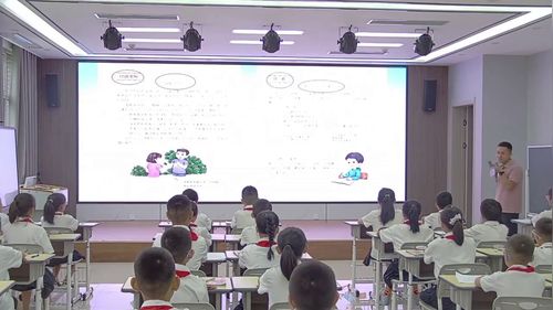 《我会介绍我自己》部编版四年级语文2026群文阅读教学观摩研讨课视频