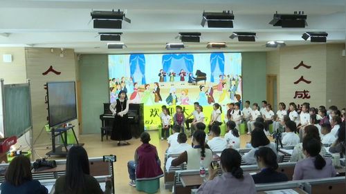 《我们大家跳起来》人音版四年级音乐2026优课视频