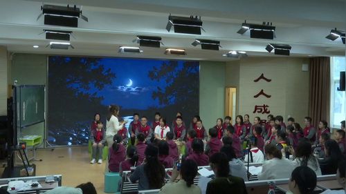 《小河淌水》人音版六年级音乐2026优课视频