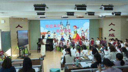 《土风舞》人音版四年级音乐2026优课视频