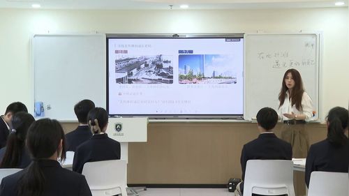 《在........遇见更好的自己》高中生心理与健康2026展示课视频