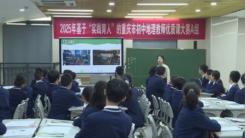 《发达国家和发展中国家的发展差异》人教版七年级地理2025优质课赛课一等奖视频