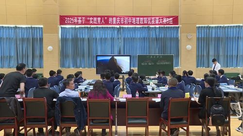 《印尼人文 独具特色---图说印尼人文地理特点及其与自然环境的联系》人教版七年级地理2025优质课赛课视频