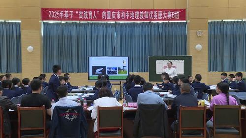 《全黑视角下的新西兰》人教版七年级地理2025优质课赛课视频