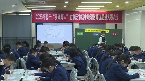 《以德巴为例略窥国家发展之差异》人教版七年级地理2025优质课赛课视频