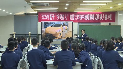 《借“长安” 述差异——不同国家发展水平差异》人教版七年级地理2025优质课赛课视频