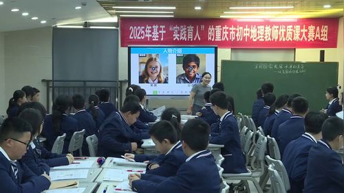 《不同国家发展水平的差异——以美国和印度为例》人教版七年级地理2025优质课赛课视频