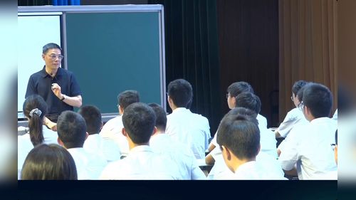 《阿房宫赋》《六国论》联读》部编版高一语文必修下2026名师课堂依标教学优课视频