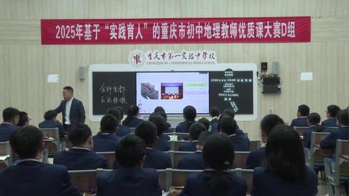 《金种育都玉见张掖》人教版八年级地理2025优质课赛课视频