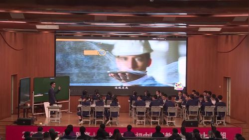 《透过玻璃看中国工业的分布和蝶变》人教版八年级地理2025优质课赛课视频