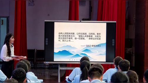 《谏逐客书》部编版高中语文2026聚焦课堂实效，厚植核心素养名师研讨课视频