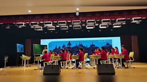 《威尼斯的小艇》部编版五下语文2026展示课视频