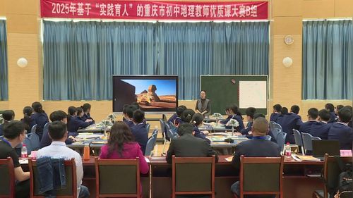 《枣椰树下的埃及------人与自然共生的智慧》人教版七年级地理2025优质课赛课视频