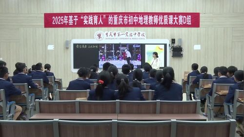 《奇台表香 山水知味》人教版八年级地理2025优质课赛课视频