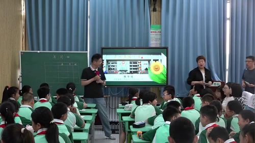 《年月日》人教版三下数学2026展示课视频