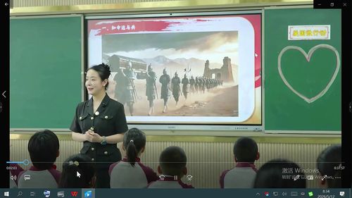 《天下兴亡匹夫有责》大中小学思政专题课程一体化共建活动展示课视频
