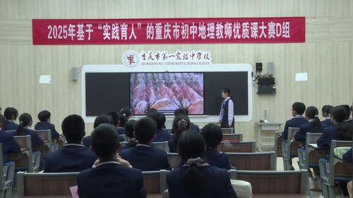 《塔里木盆地》人教版八年级地理2025优质课赛课视频