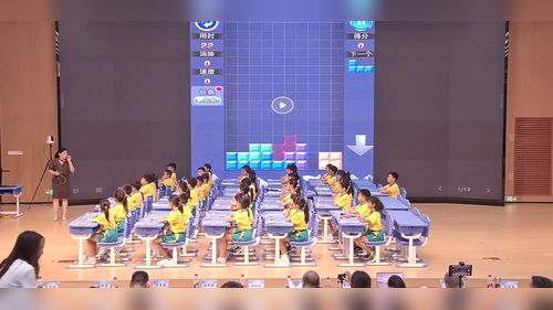 《图形的平移》人教版四下数学2026指向学科育人的小数课堂教学实践研讨课视频